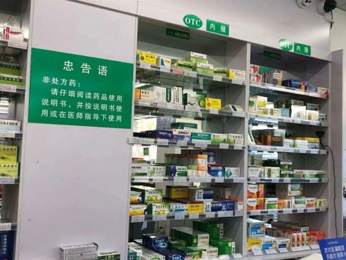 奉化區(qū)恢復(fù)零售藥店退熱類藥品登記銷售，藥品互聯(lián)網(wǎng)信息服務(wù)同步升級